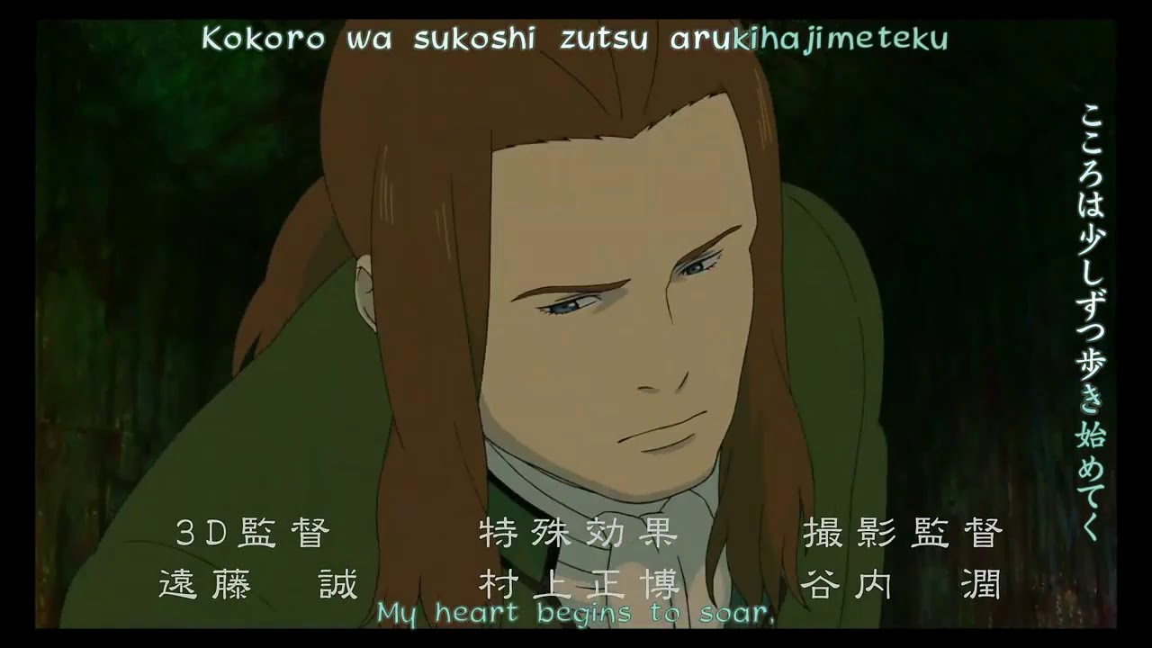 Le Chevalier DEon   BORN Miwako Okuda OP HD