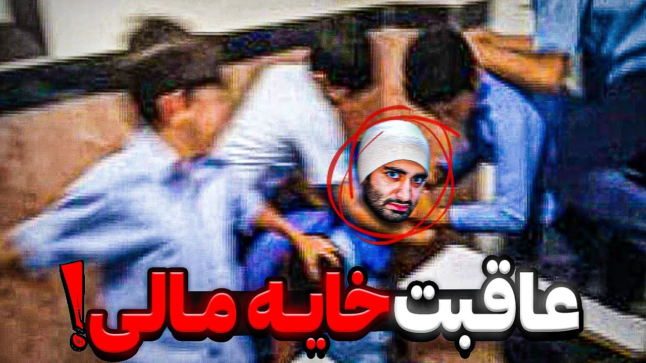🤢نام اثر : عاقبت عشق زیاد به معلم و درس👨‍🏫💕 | نه به خ*یه مالی