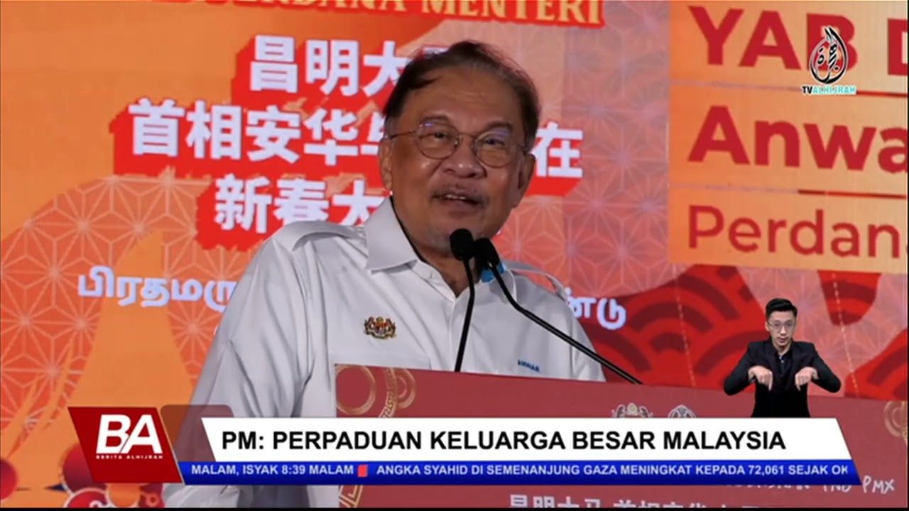 PM: PERPADUAN KELUARGA BESAR MALAYSIA