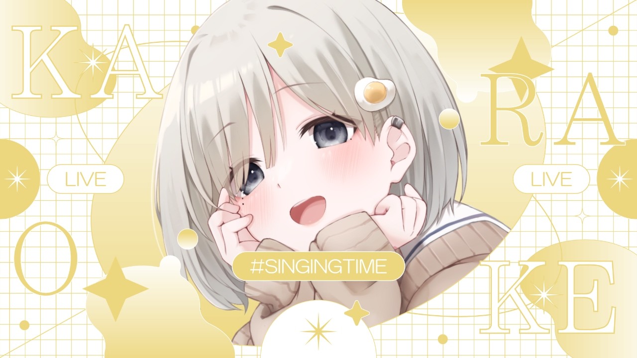 【 #歌枠 ┆sing 】元気だね~女子高生…初見さん大歓迎☁【 杏夜くもり / Re:AcT 】