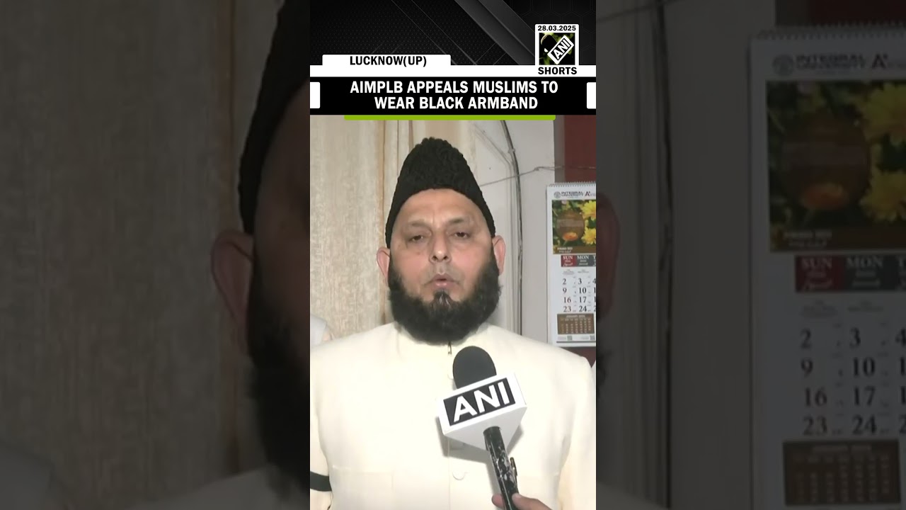 AIMPLB appeal Muslims to wear black armband in protest against WAQF Amendment Bill