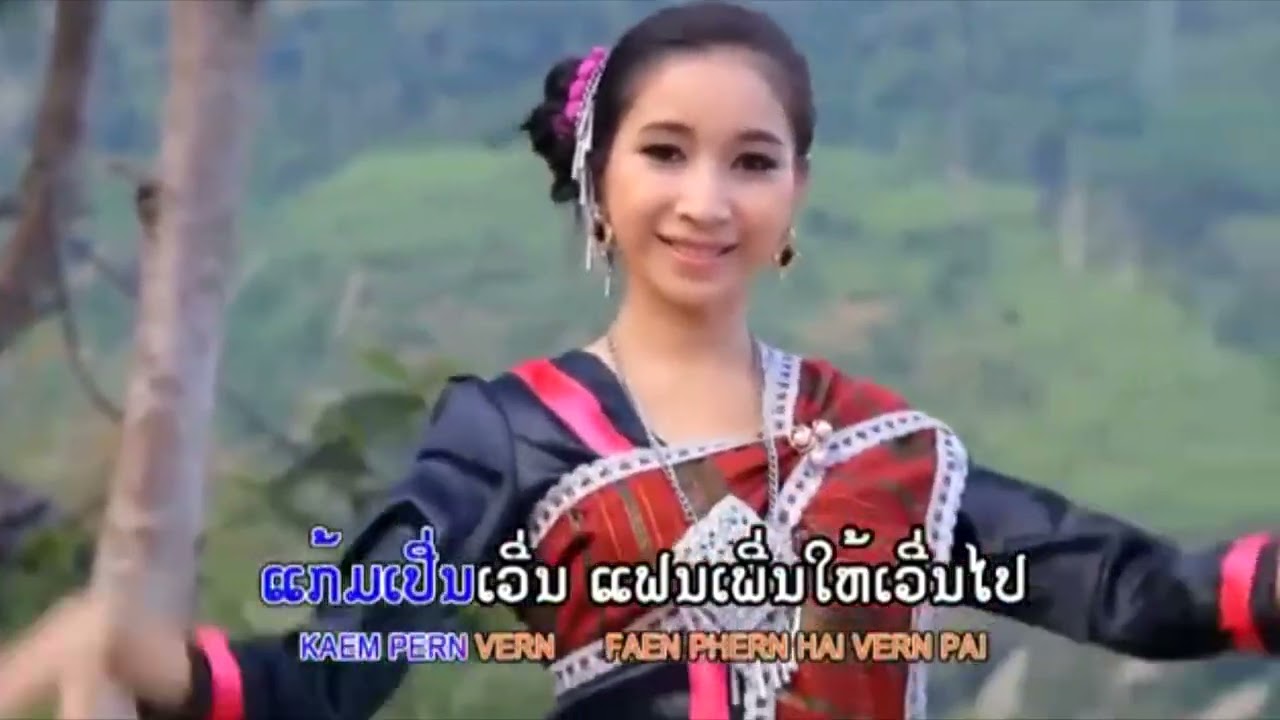 สาลาวันแอวดี ສາລາວັນແອວດີ - ນາດລືດີ  [Ts Studio]