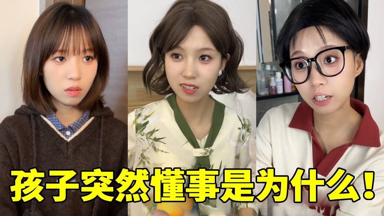 孩子突然懂事竟然不是为了要礼物！寄宿在充满爱的家庭，爱就是流动的！