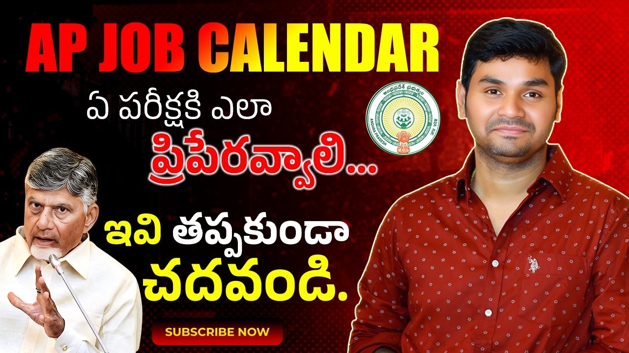 AP JOB CALENDER 2026 | PREPARATION STRATERGY | Praveen Sir |