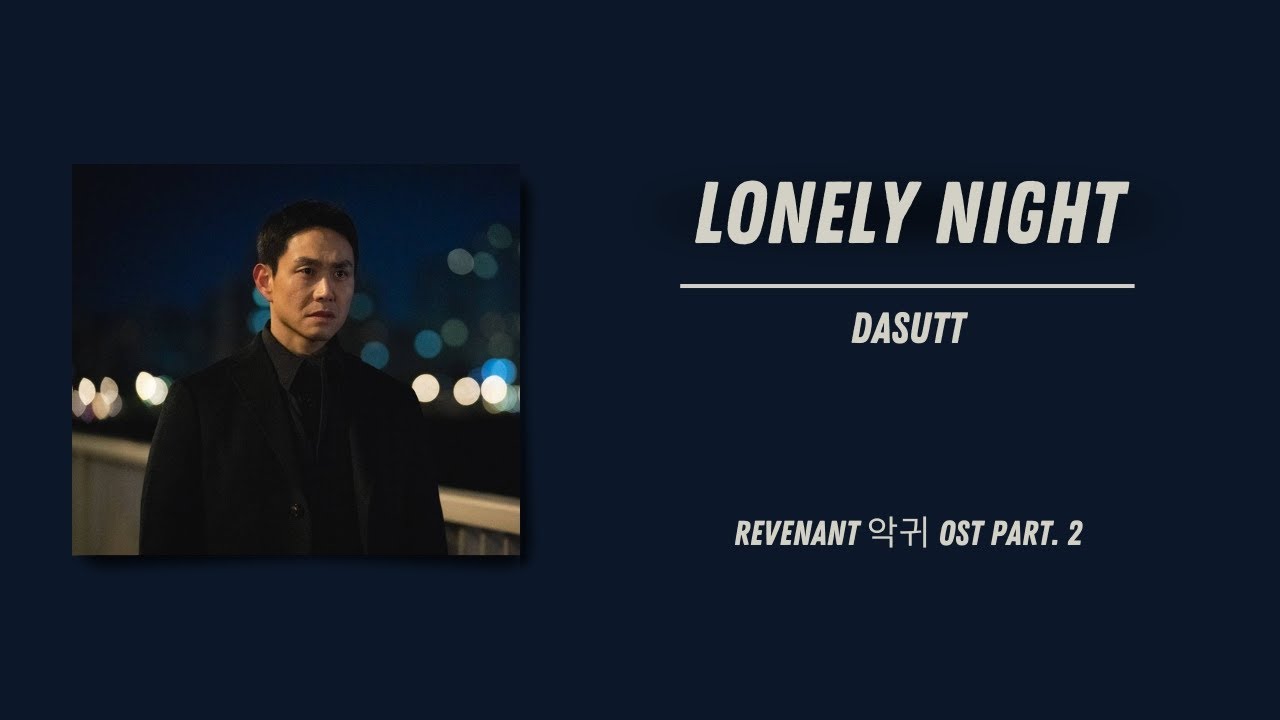 Dasutt - Lonely Night (공야) (空夜) [Revenant OST Part 2] แปลไทย