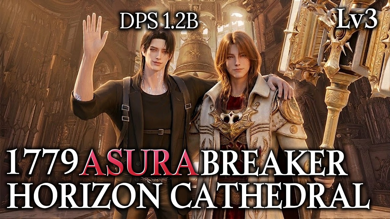 [Lost Ark]1779 Asura Breaker - Horizon Cathedral Lv3