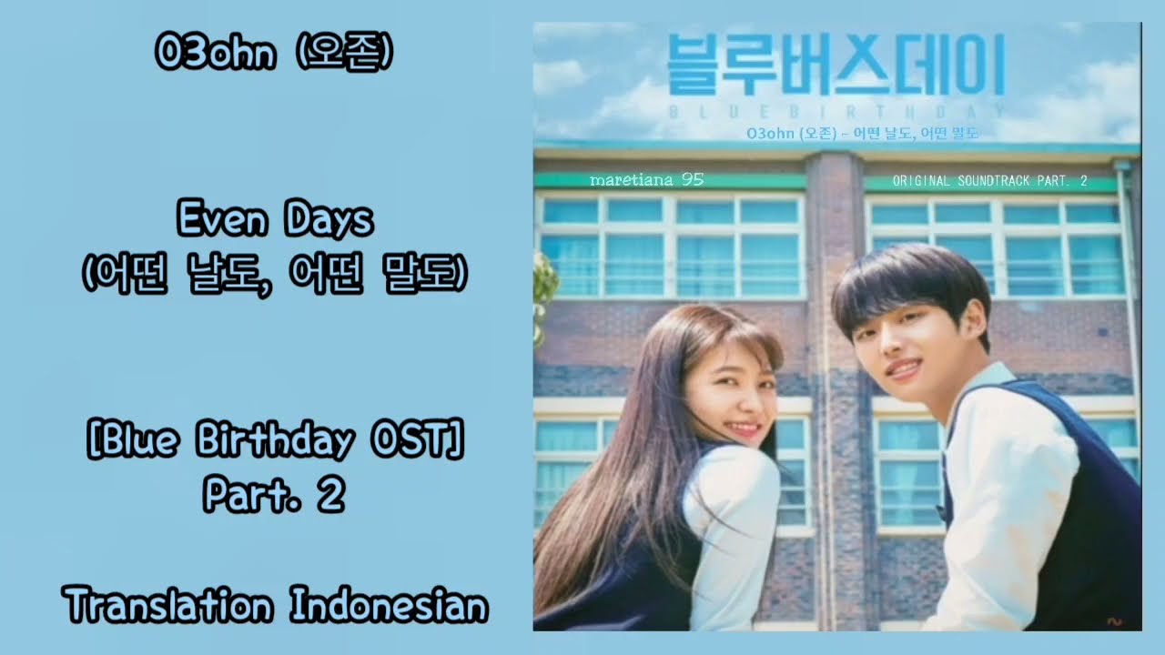 O3ohn (오존) &ndash; Even Days (어떤 날도, 어떤 말도) Lyrics INDO Blue Birthday [비가 오는 날엔] OST Part. 2