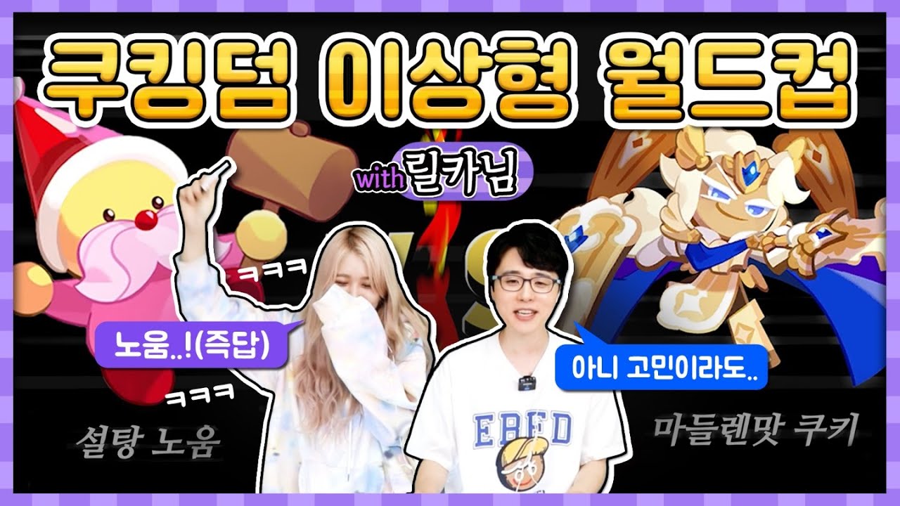 넌 버림받았어..마들렌...