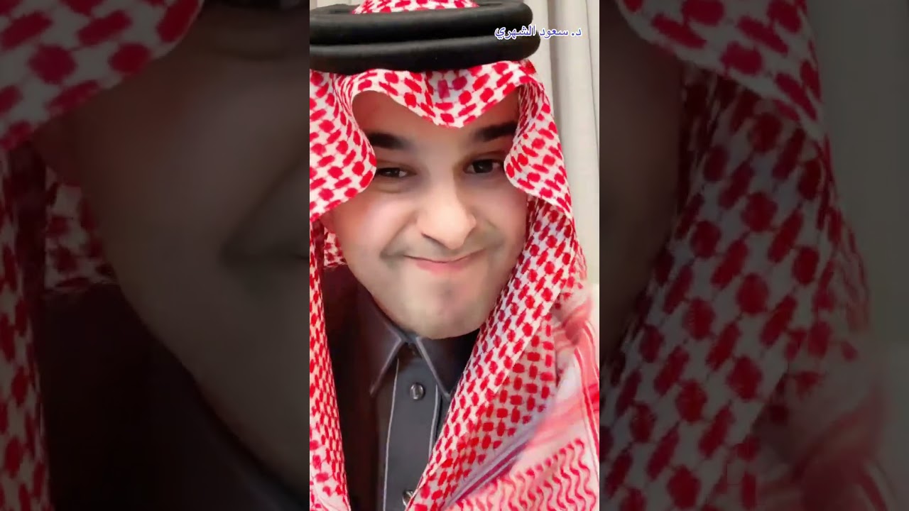 اتحداك ما تقوم تمشي بعد هذا المقطع ||| د. #سعود_الشهري 