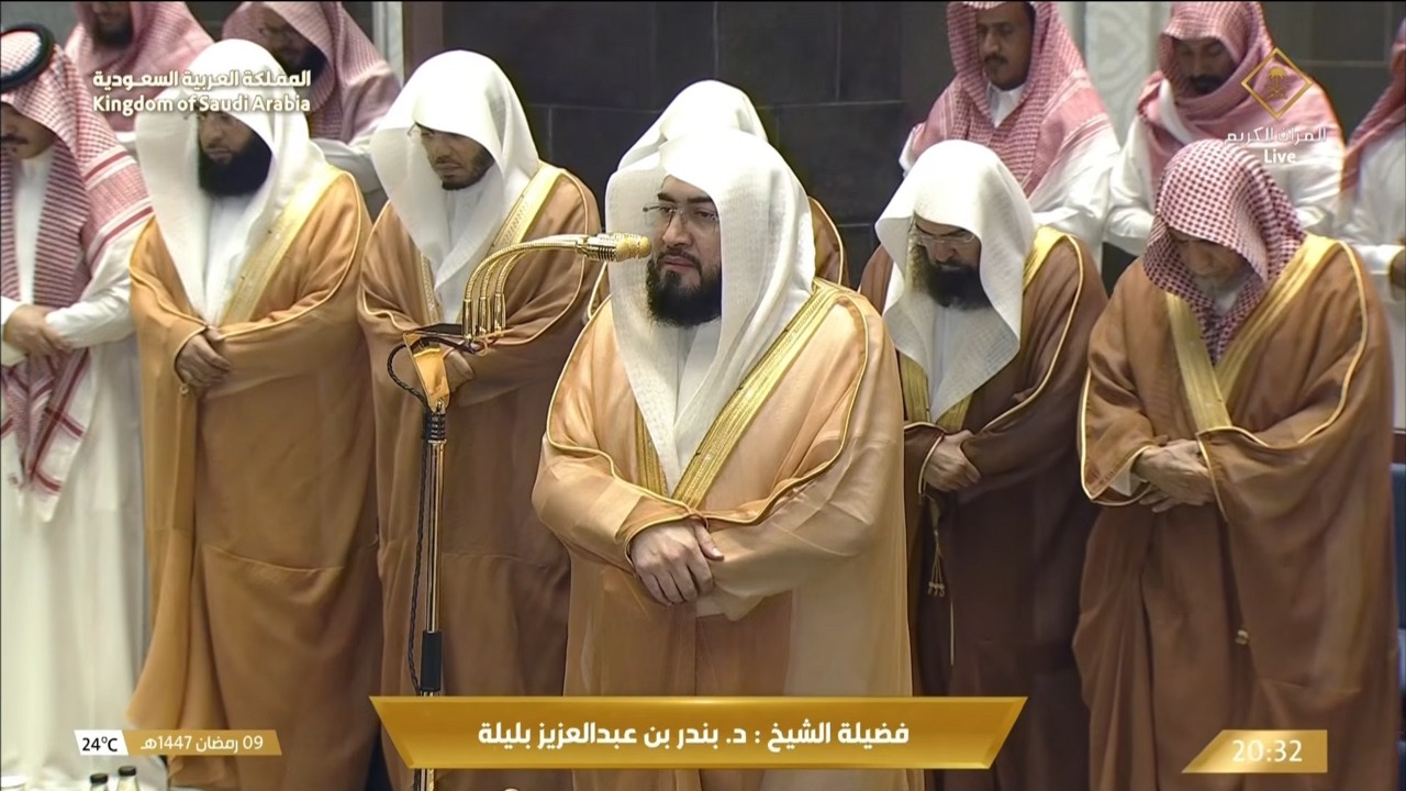 Taraweeh 10th Ramadan 1447 AH Makkah | Masjid al-Haram | HD