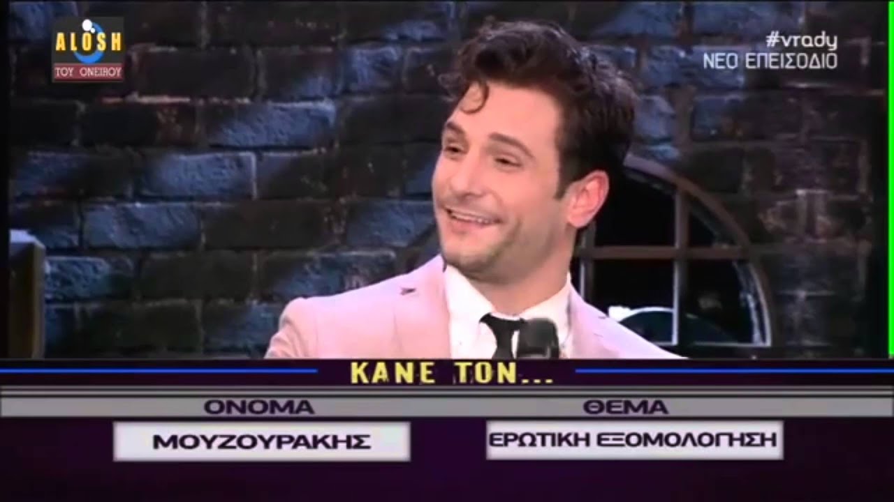Ο Ευθύμης Ζησάκης κάνει μιμήσεις