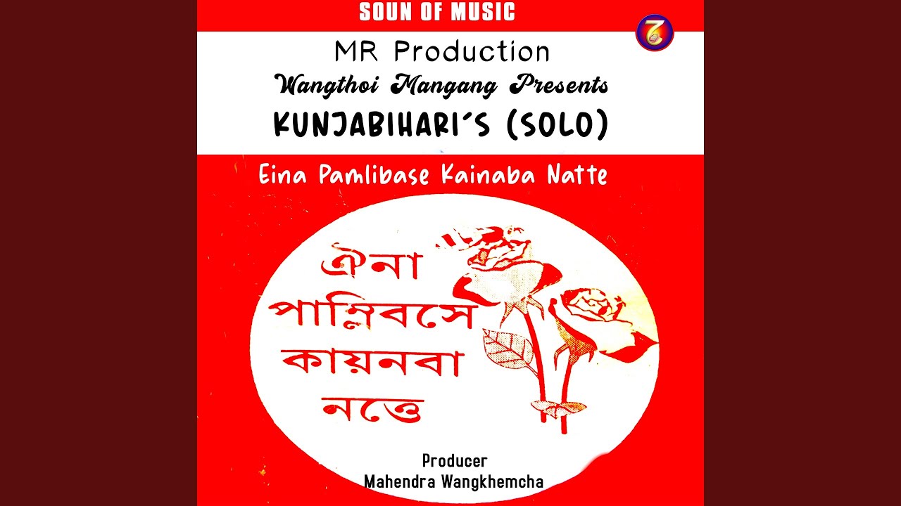 Manglanda Ukhiba