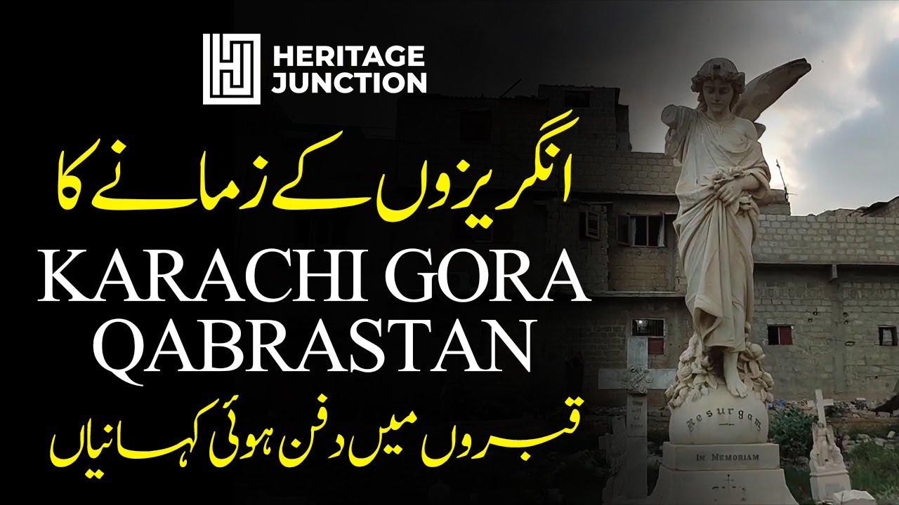 Karachi Gora Qabrastan | Oldest Christian Cemetery in Karachi | Kanwar Naeem