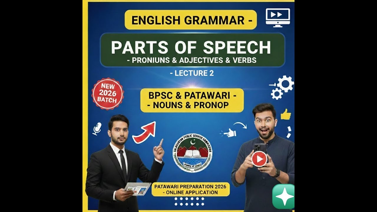 Noun, Pronoun & Verb in One Video! | Patwari English Preparation 2026 | Lecture 02