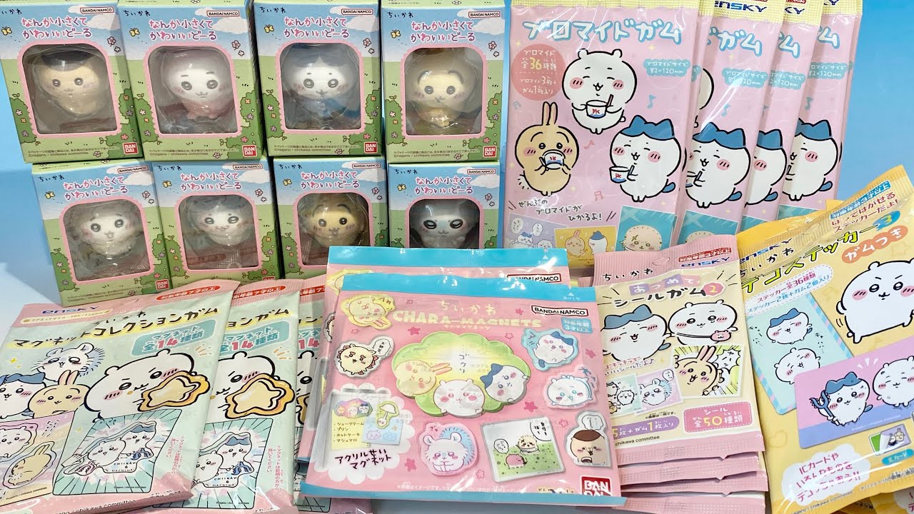 ちいかわ　食玩　なんか小さくてかわいいどーる　デコステッカーガム　ほか