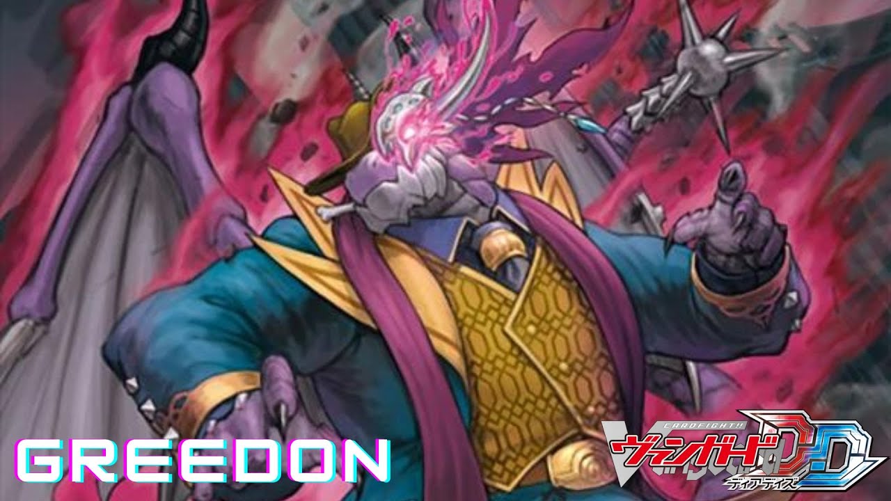 CARDFIGHT!! VANGUARD DEAR DAYS (POST D-BT11) - GREEDON DECK SHOWCASE & DECK PROFILE