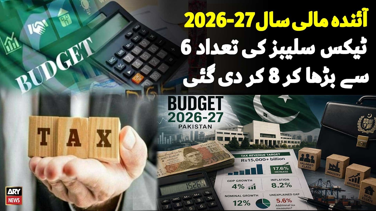 Tax Slabs Increased from 6 to 8 in FY 2026&ndash;27