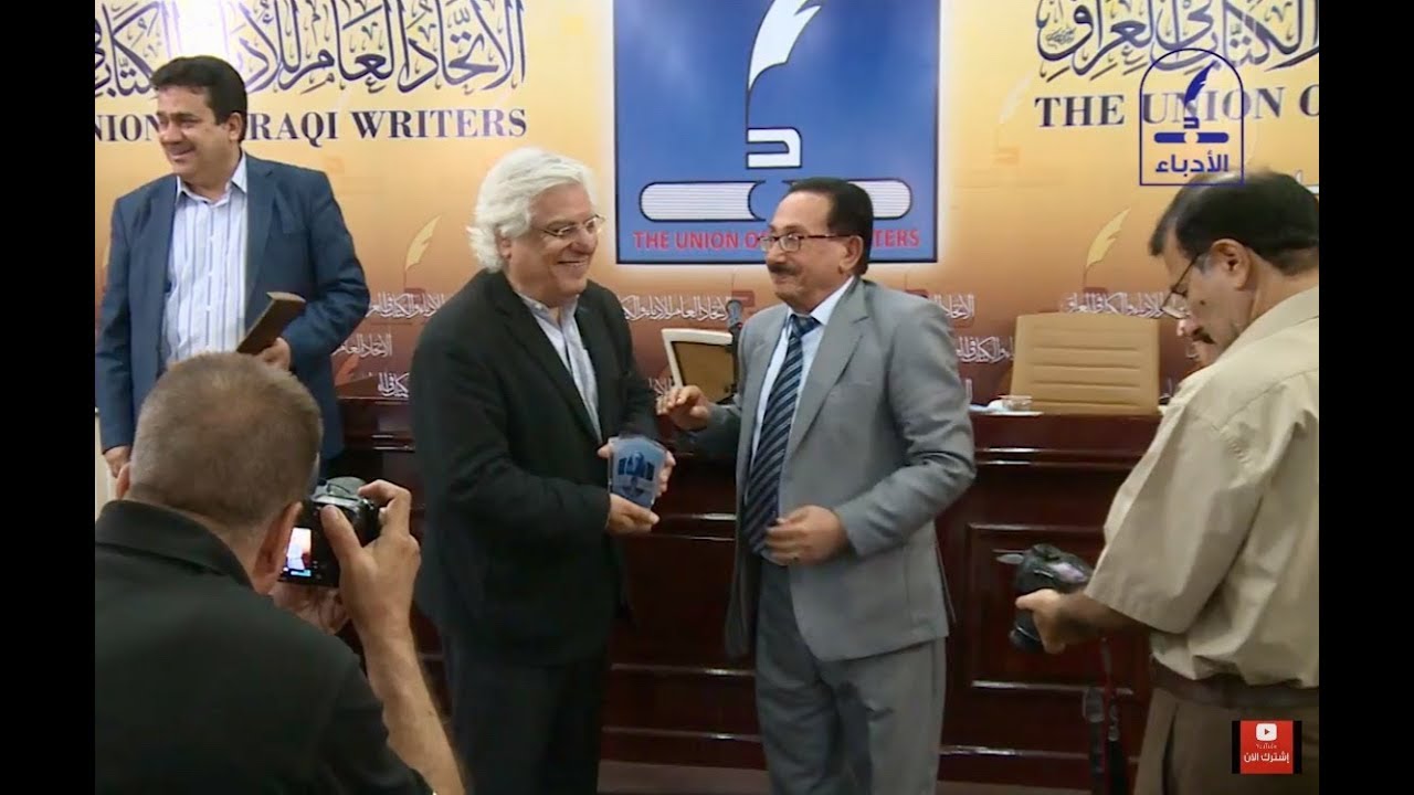 بناء أو تفكك العراق في إطار نظريات سوسيولوجيا القوميات و الأمم - الباحث فالح عبد الجبار
