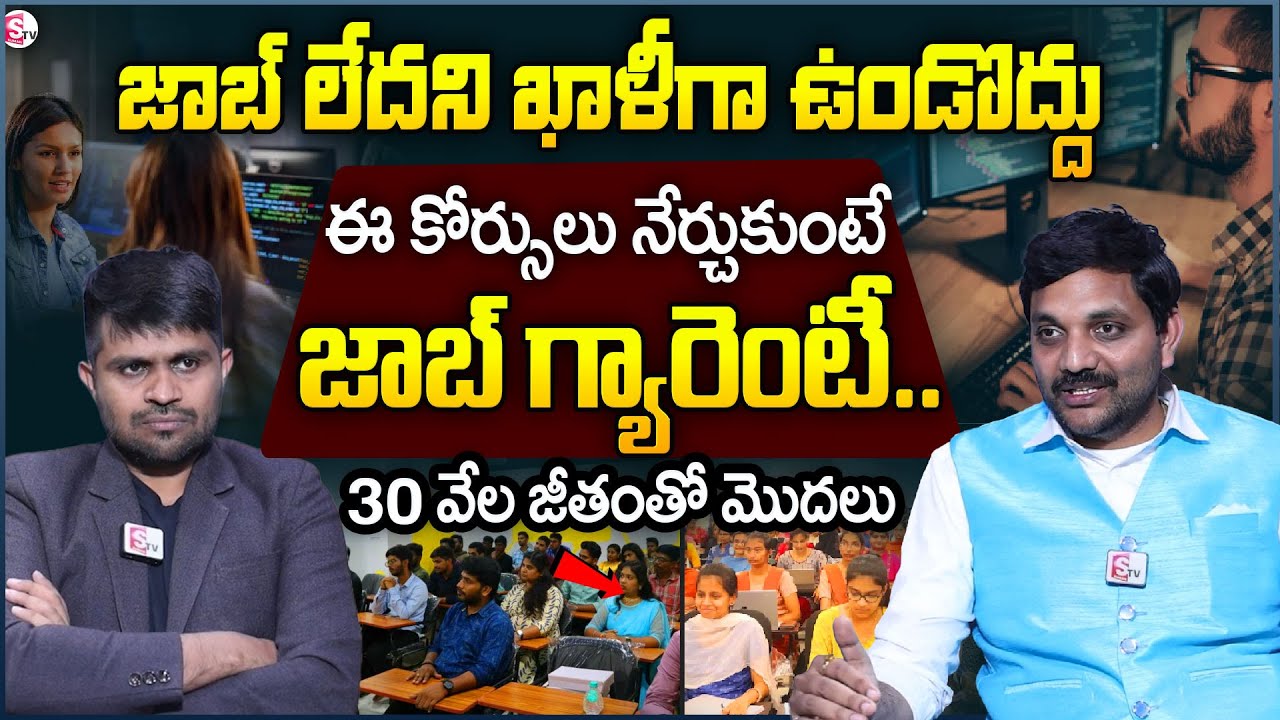 Best Courses for IT Jobs | Non-Coding IT Jobs for Freshers in Telugu | Sai Ram from Codegnan IT Hyd