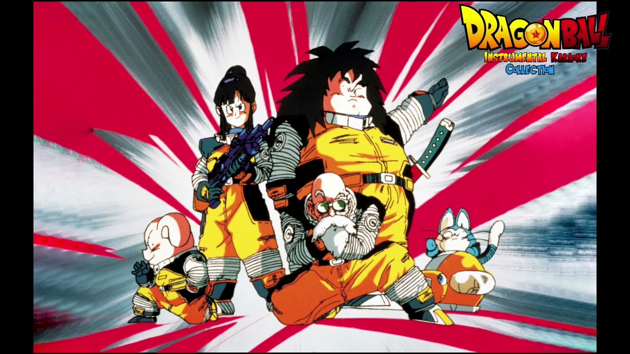 Dragon Ball Z - Image Song 「Instrumental」- Cosmic Chinese Melody -  カラオケ