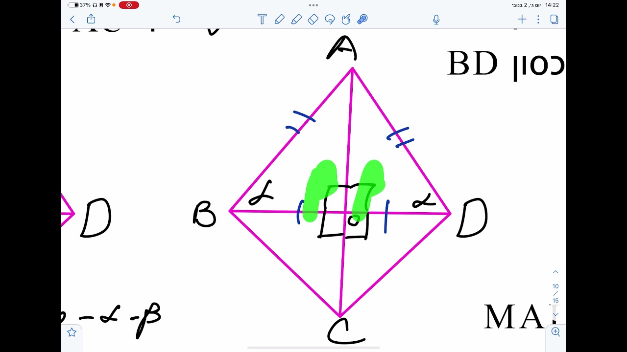 דלתון כיתה ט׳ נועם ש.ב חובה עמוד 295