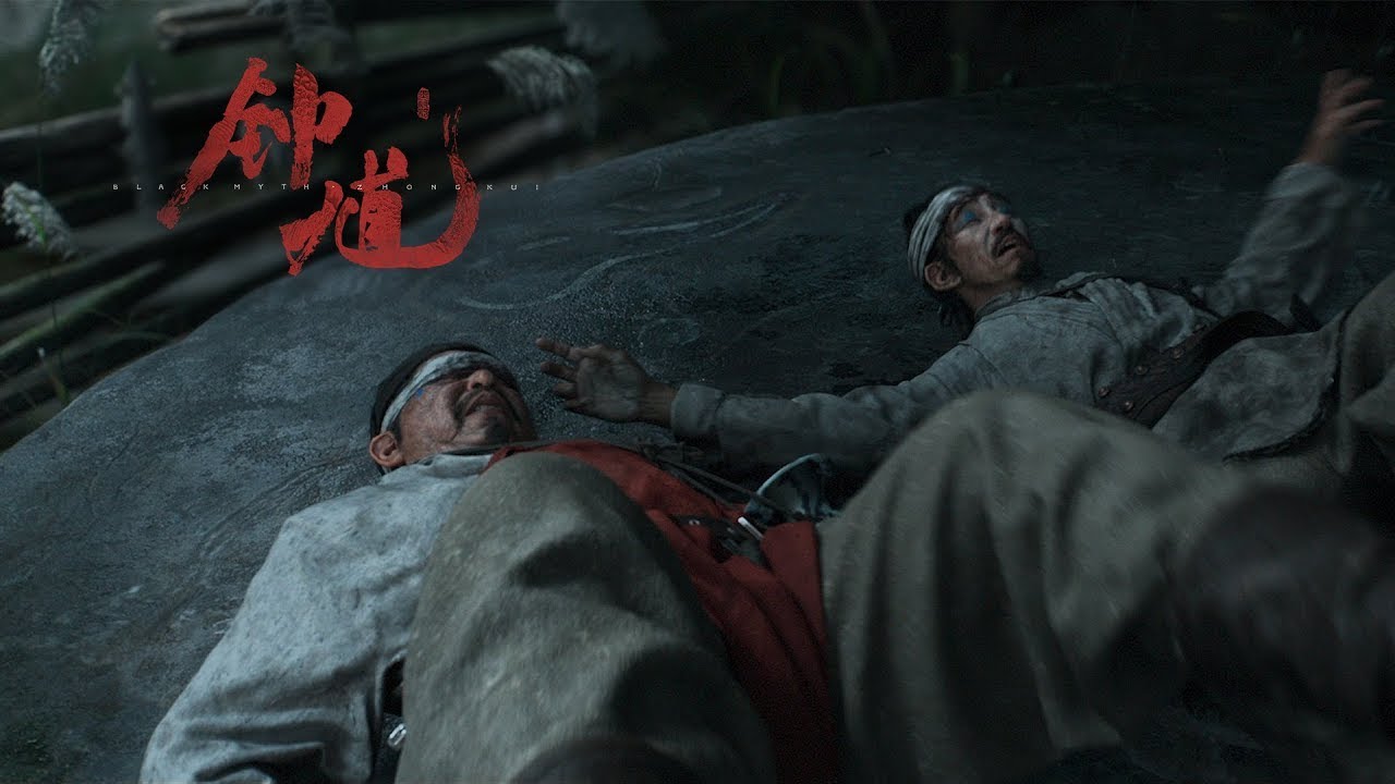 《黑神话：钟馗》4K 预告片 | Black Myth: Zhong Kui - 4K Teaser Trailer 🎻🥁🎺🎶