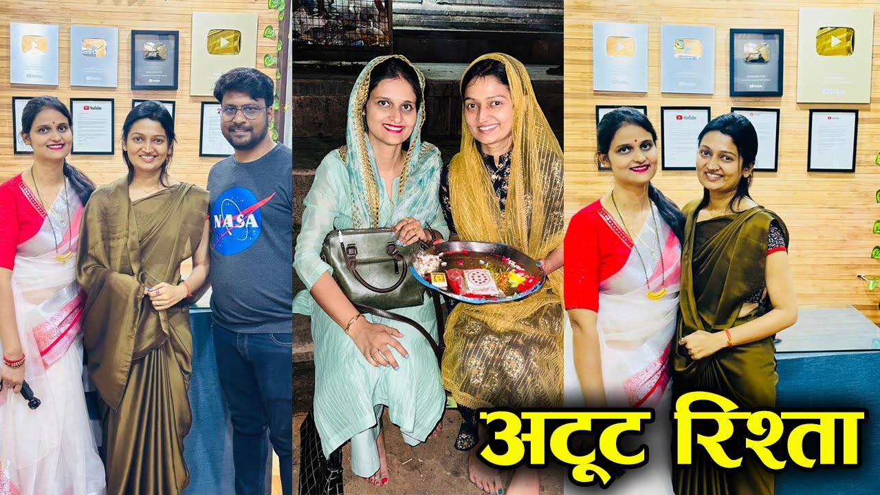 कुछ रिश्ते हम बनाते है जो कभी ख़त्म नहीं होते @nehaashishtiwari