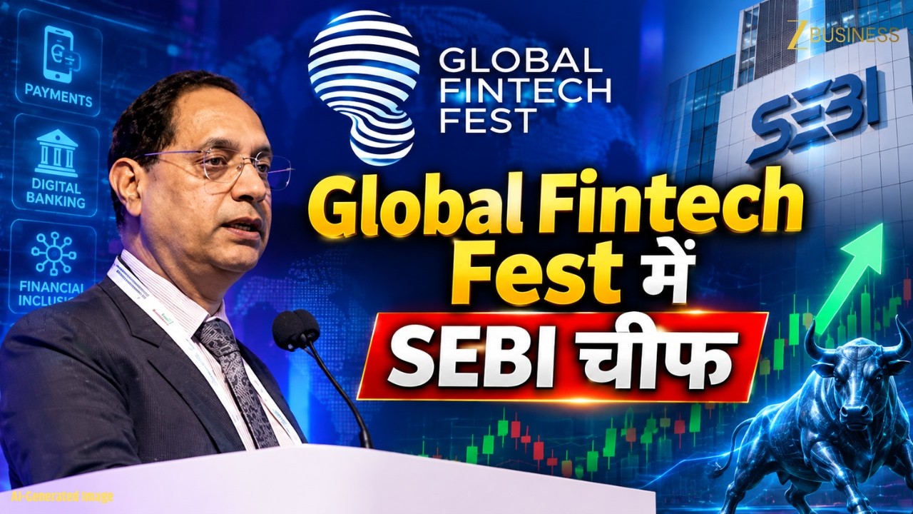 SEBI Chief का BIG Statement! Securities Market को लेकर क्या है नया Vision?