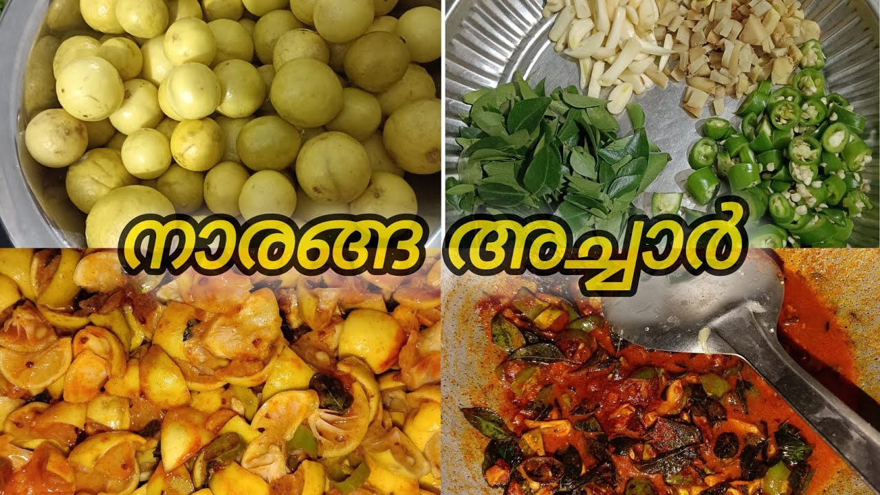 കനപ്പ് ഇല്ലാതെ നാരങ്ങ അച്ചാർ ഉണ്ടാക്കിയല്ലോ😀#cookingvideo #pickle #lemonpicklerecipe #lemonpickle