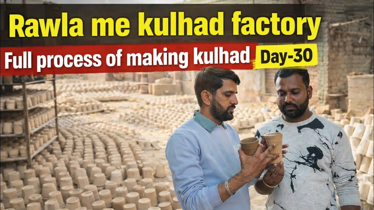 Rawla me kulhad factory Full process of making kulhad Day-30 #100daysvlogchallenge #vlog 
