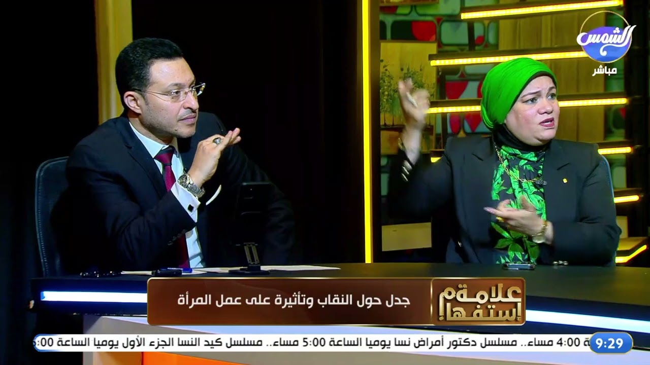 أحمد سامر: انا ضد أن يكون القرآن معياراً في الحكم في المجال العام 🤭🔥