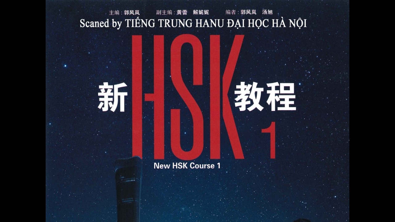 Free Chinese Language Class online HSK3.0