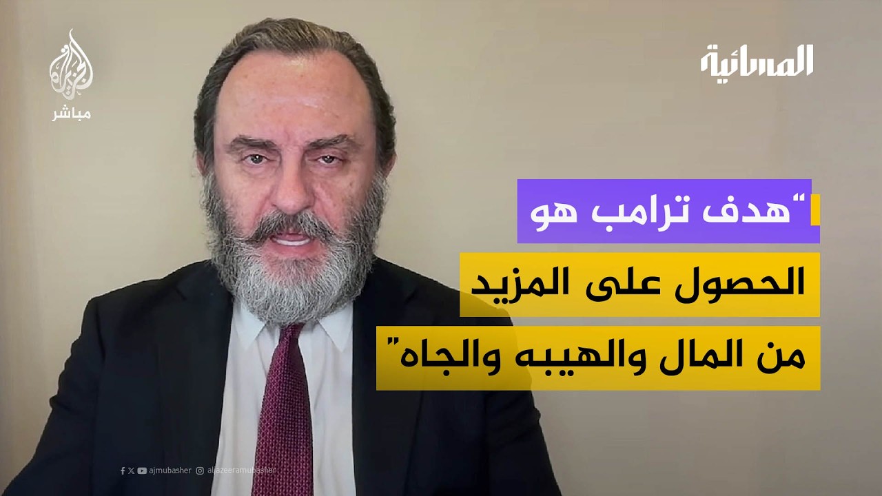 د. حسن منيمنة: الهدف من التشكيل هو تمكين إسرائيل من تحقيق ما عجزت عن تحقيقه بالقوة