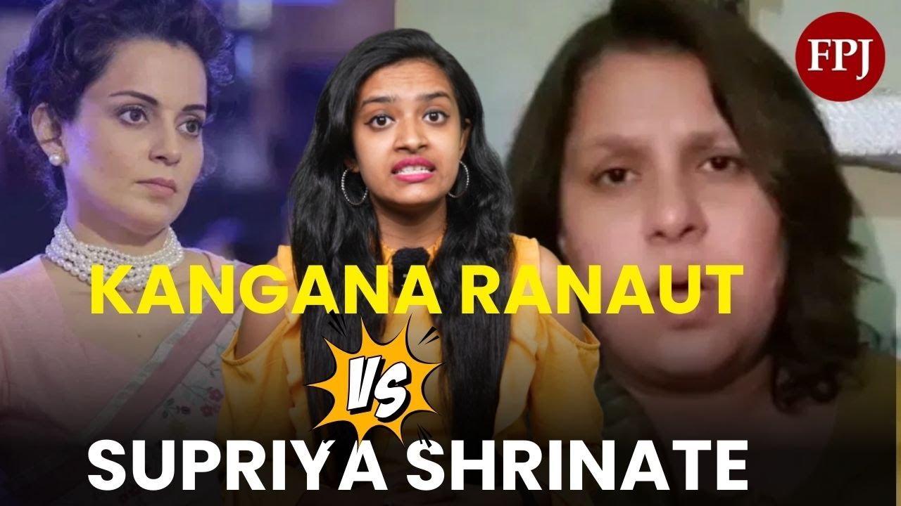 Political Row Over Objectionable Remarks by Supriya Shrinate Against Kangana Ranaut: Who Said What?