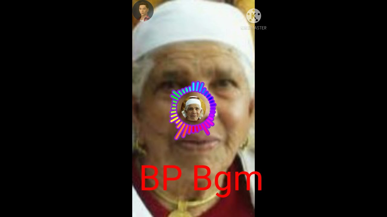 baduga hethai bajan bgm song