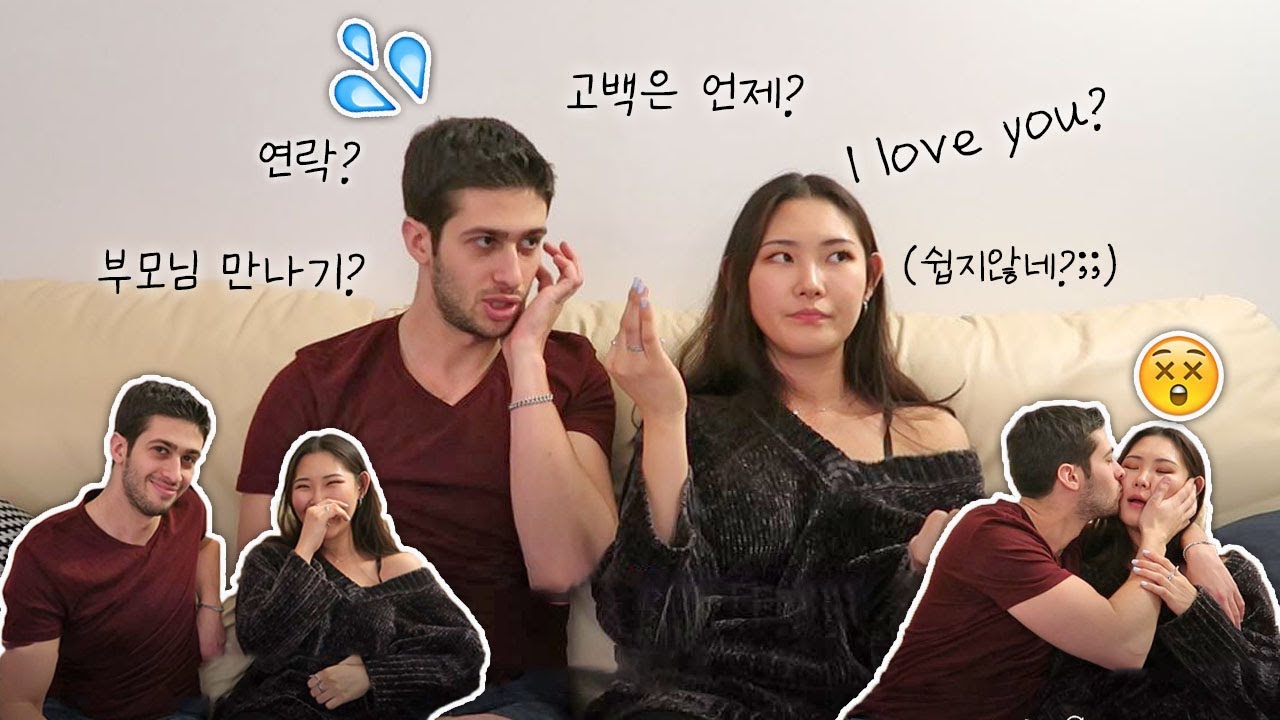 [ENG SUB] 외국남자들 연락 잘안하나요? 데이팅 문화차이, 국제연애 팁(ft.유대인 남자친구) How is different in dating?(with Jewish bf)
