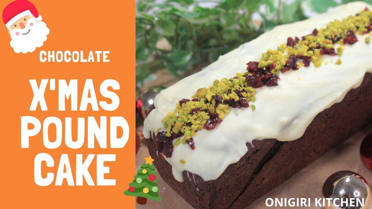 How to make Christmas Pound Cake - Japanese Homemade Food Recipes-【クリスマスパウンド】