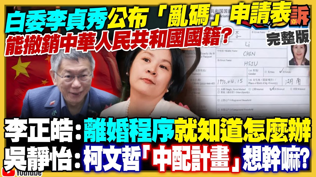 【94要客訴】2026.02.04