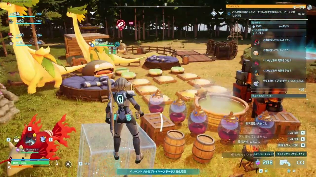 2026 03 05 PALWORLD マルチ22