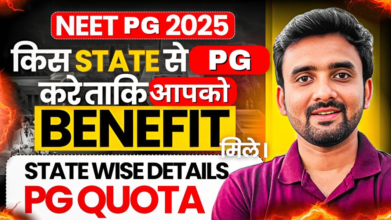 NEET PG 2025 || NEET PG BOND SERVICE DETAILS 🔥||STATE WISE NEET PG BOND DETAILS