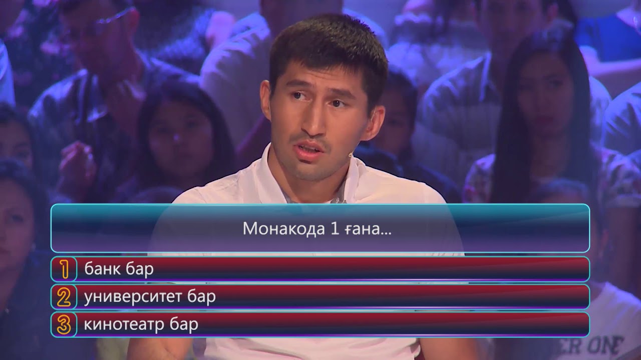 АРМАН ОСПАНОВ 