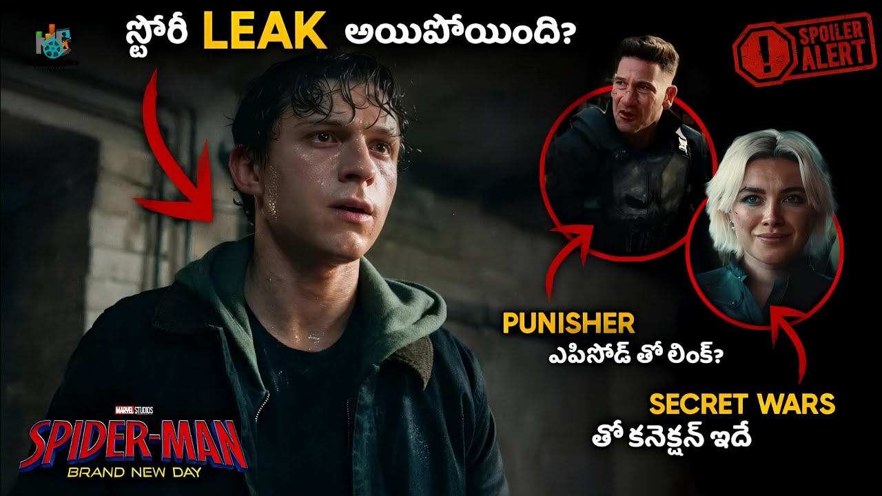 SPIDER-MAN: BRAND NEW DAY Full Story Leaked Online Explained In Telugu | Breakdown | #spiderman