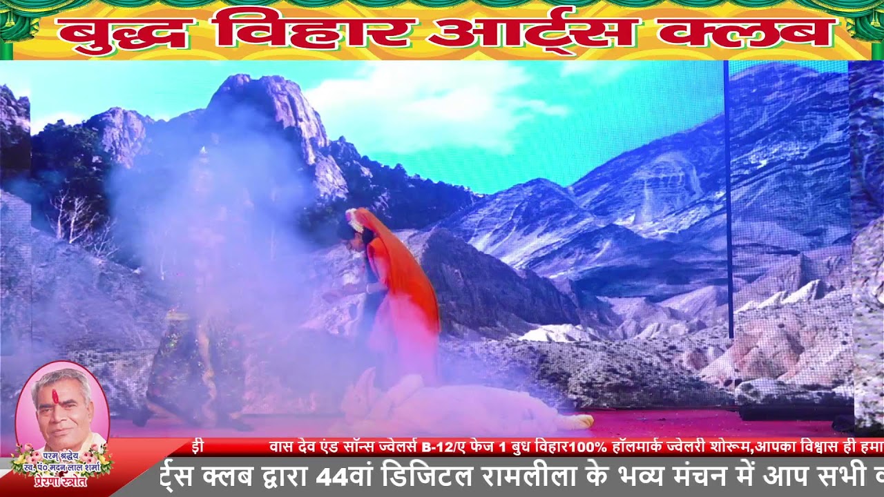 बुद्ध विहार आर्ट्स क्लब दिल्ली रामलीला, 20th अक्टूबर 2023
