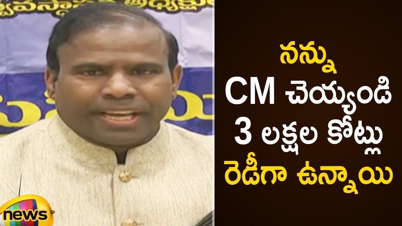 KA Paul Open Offer to AP People Over Upcoming Elections 2019 | KA Paul Press Meet | Mango News