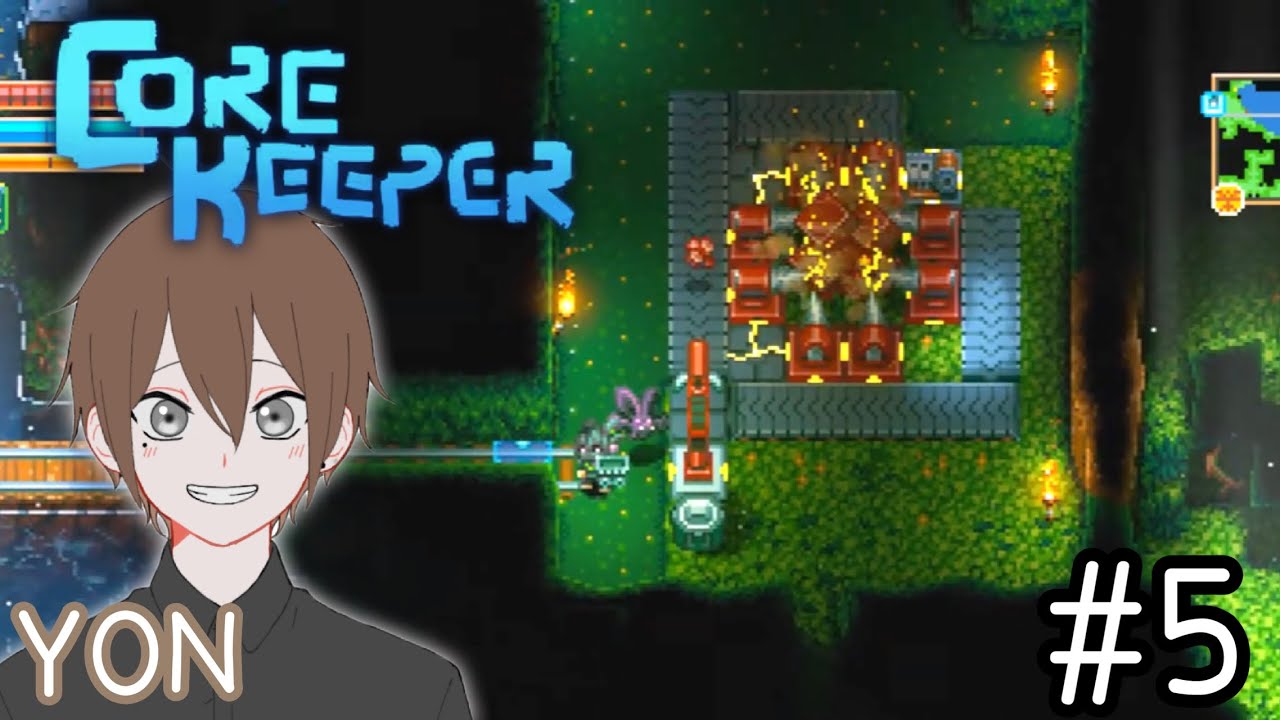 #5【地底世界でサバイバル！】YONの「Core Keeper(コアキーパー)」ライブ配信！初見さんも常連さんも気軽にコメントしてくださ〜い⭐︎