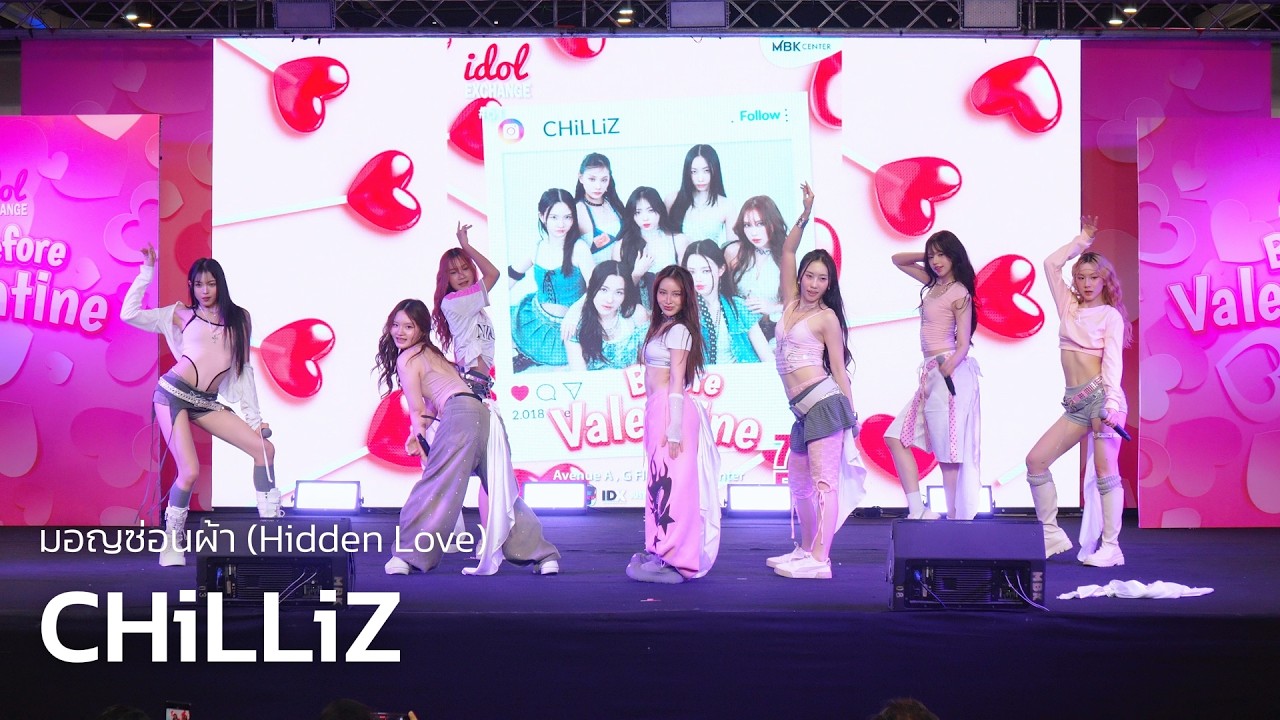 CHiLLiZ - มอญซ่อนผ้า (Hidden Love) @ Idol Exchange Before Valentine | 260207