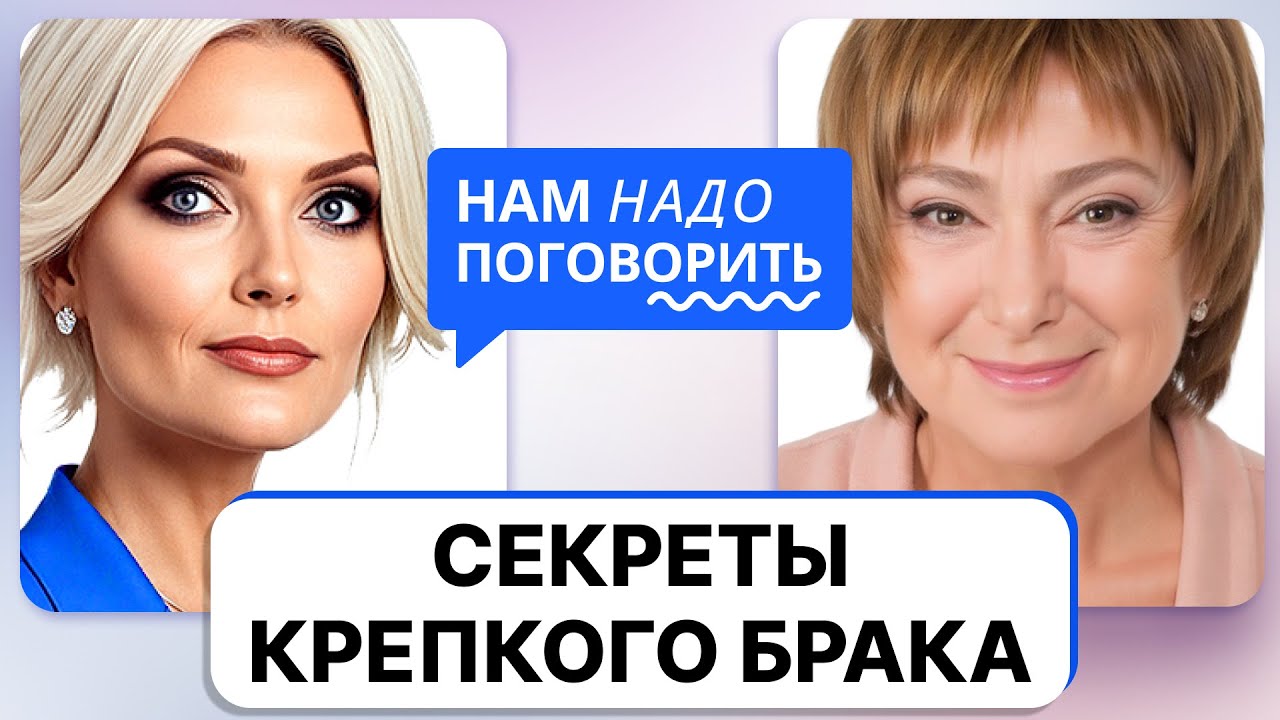 Нина Зверева раскрывает секреты крепкого брака: как сохранить любовь на долгие годы