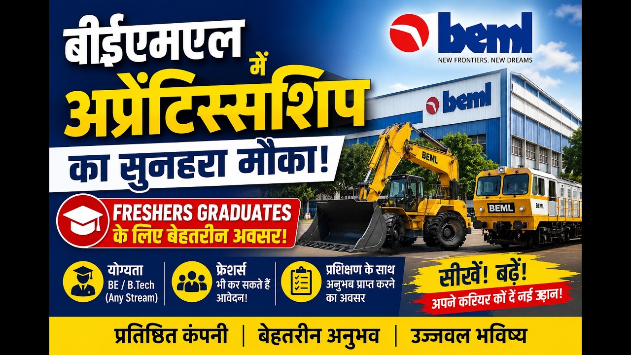 BEML Apprentice Recruitment 2026 Notification OUT