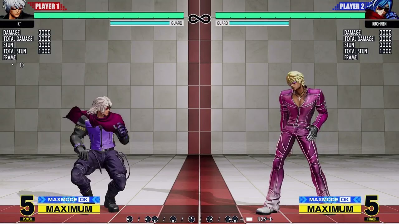 【PS5】THE KING OF FIGHTERS XV ROOM MATCH 55