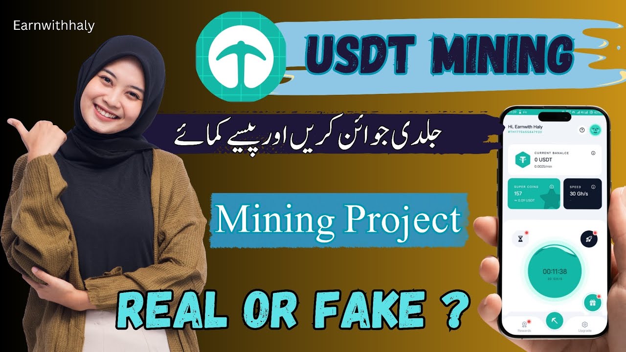 USDT Mining  ⛏️ Application Review |2026| Real Or Scam || USDT Mining App || Watch Full Details